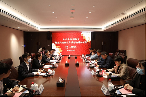 媒企共建聚合力 携手奋进新征程——中建照明携手深圳特区报开展党建共建活动