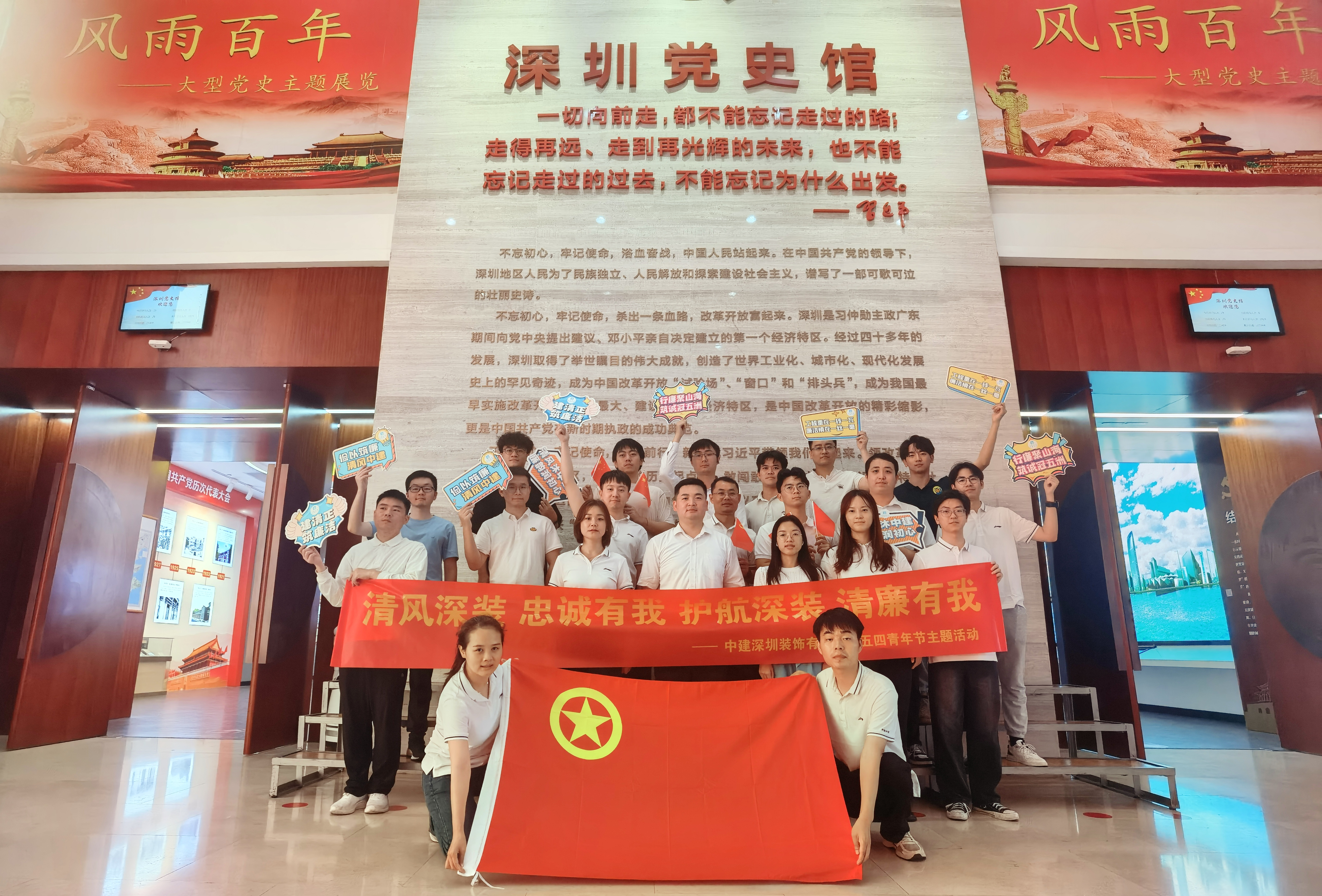 五四青年节，中建照明青年这Young过！